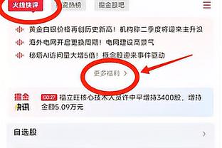 友谊无价？英媒：凯恩强烈推荐戴尔❗拜仁准备430万镑正式求购